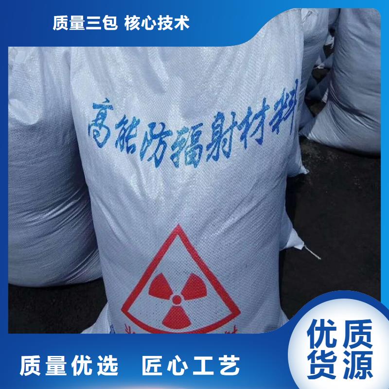 硫酸钡_防辐射铅门厂家订购
