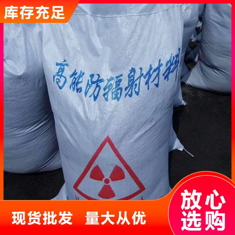 硫酸钡,牙科医院铅板生产型