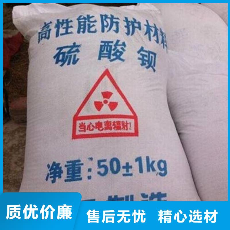硫酸钡3mm辐射铅板经验丰富质量放心