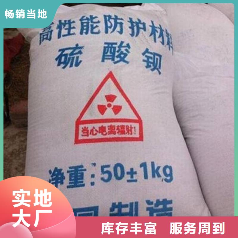 硫酸钡辐射铅板10mm多行业适用