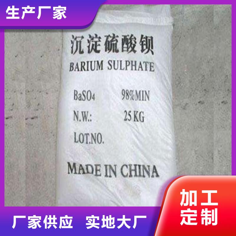 【硫酸钡】-铅玻璃拒绝中间商