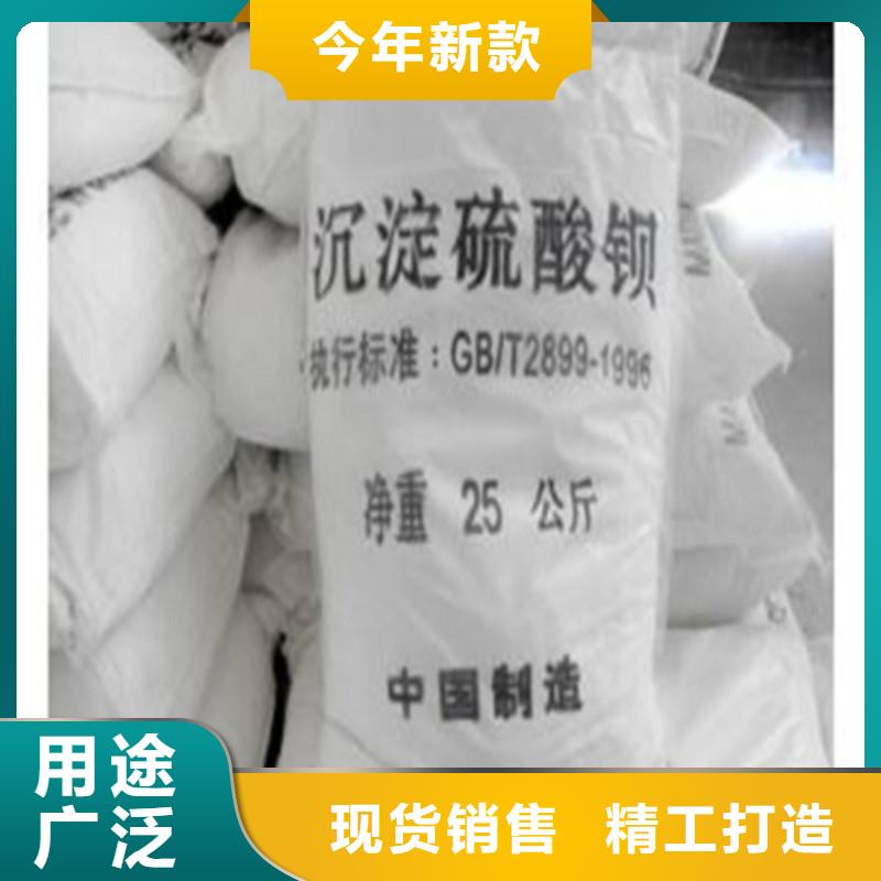 硫酸钡_防护屏标准工艺