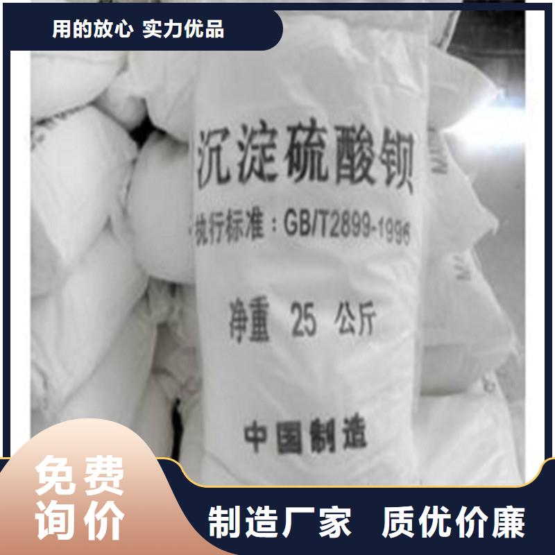 硫酸钡_防辐射铅门厂家现货采购