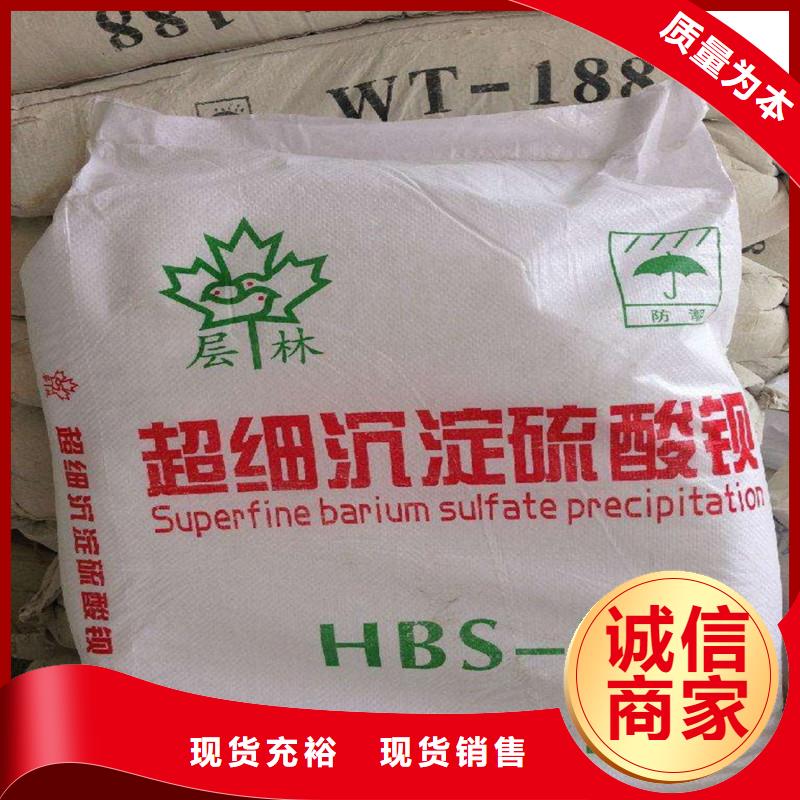 硫酸钡-防护衣帽手套定制批发