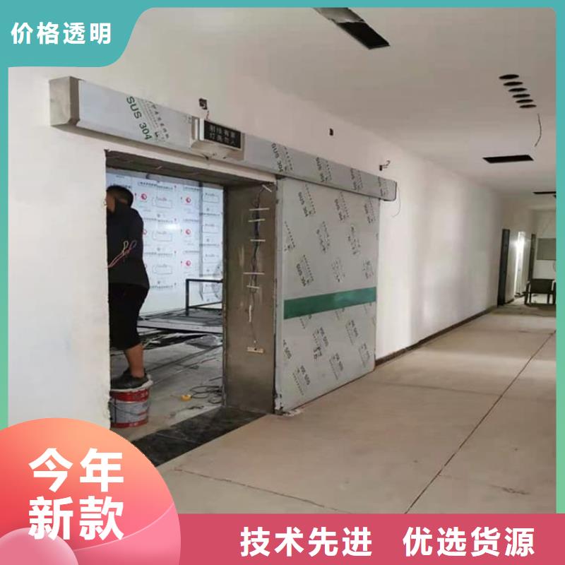 放射科铅门期待您的垂询