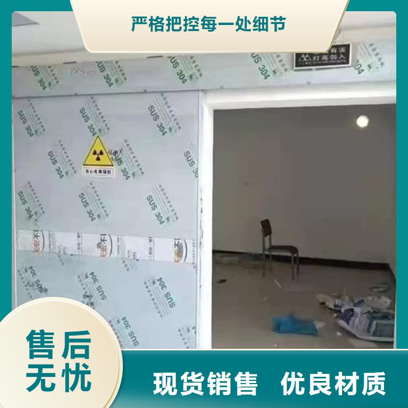 放射科铅门在线报价