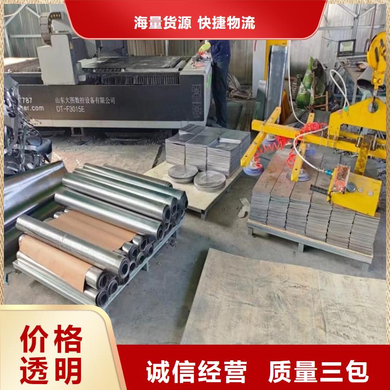 合金铅板生产定制