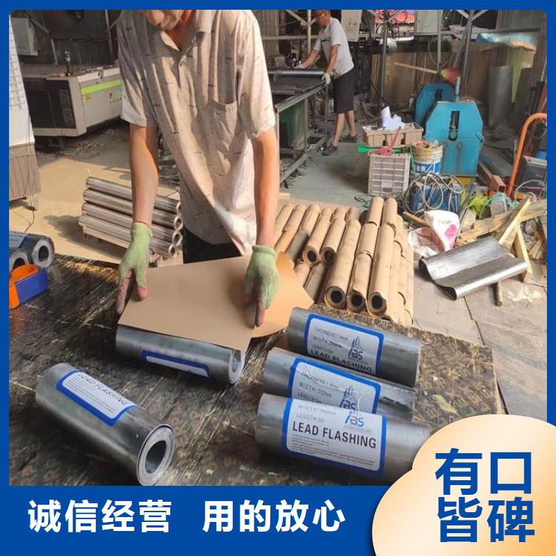 防辐射铅卷厂家-价格低