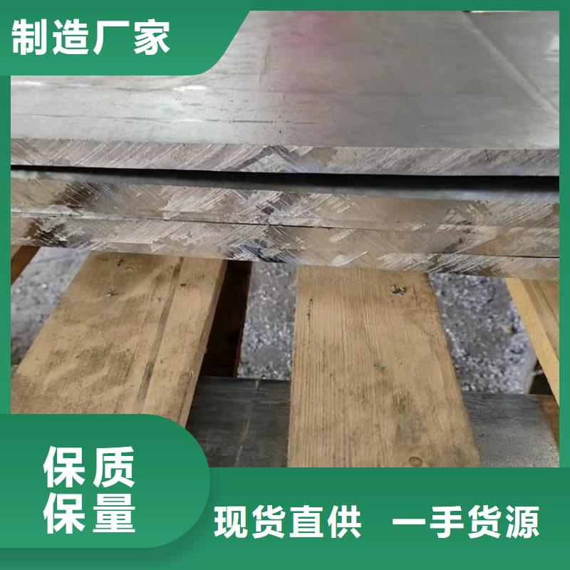 优质防腐蚀耐酸碱铅板的当地厂家