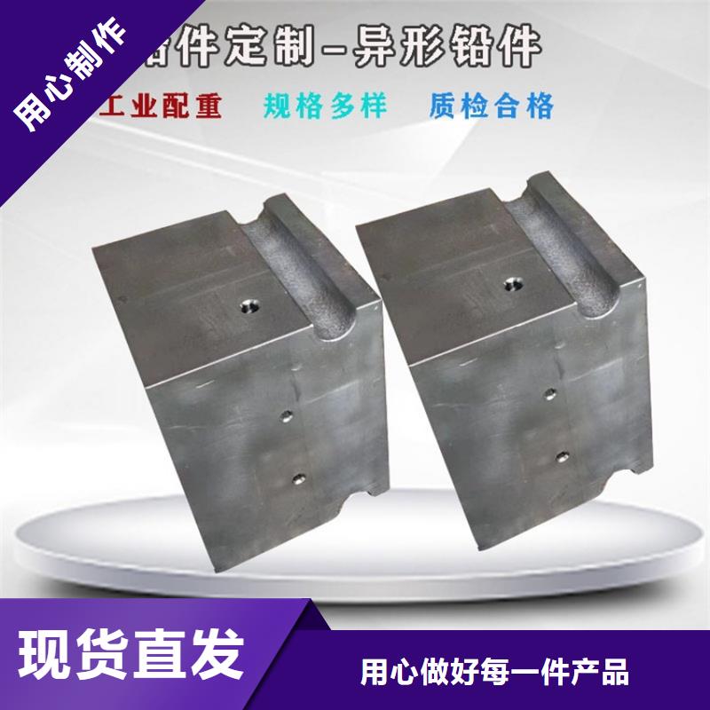 屏蔽核辐射用铅件价格合理