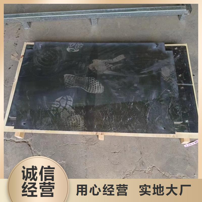 切割铅件