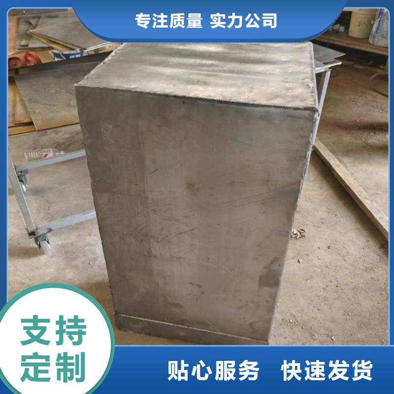 切割铅件