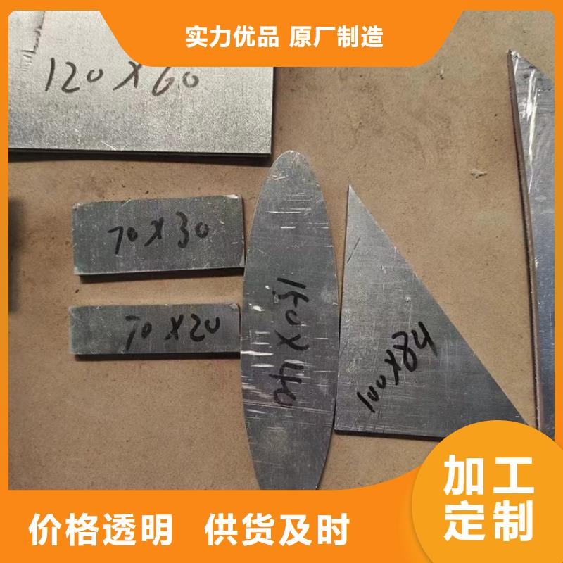 #浇铸铅异型件#欢迎来电询价