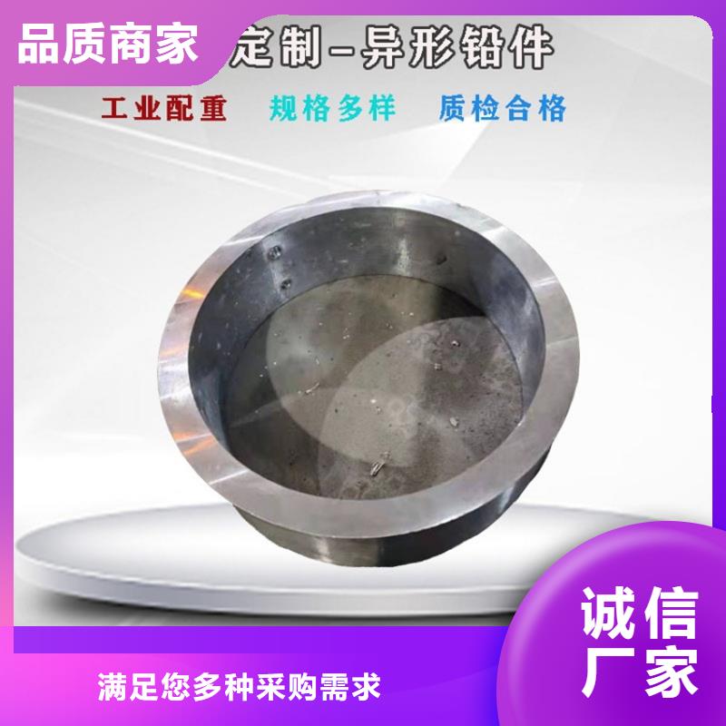 配重铅异形件-欢迎来厂考察
