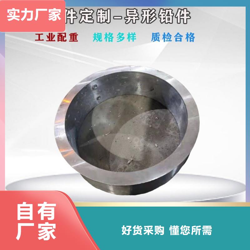 金属铅加工件-金属铅加工件来电咨询