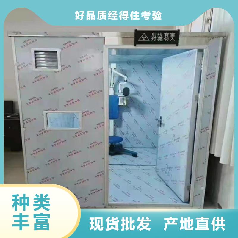 选购辐射屏蔽铅房-现货充足有保障