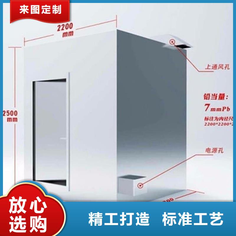 固定式铅房厂家