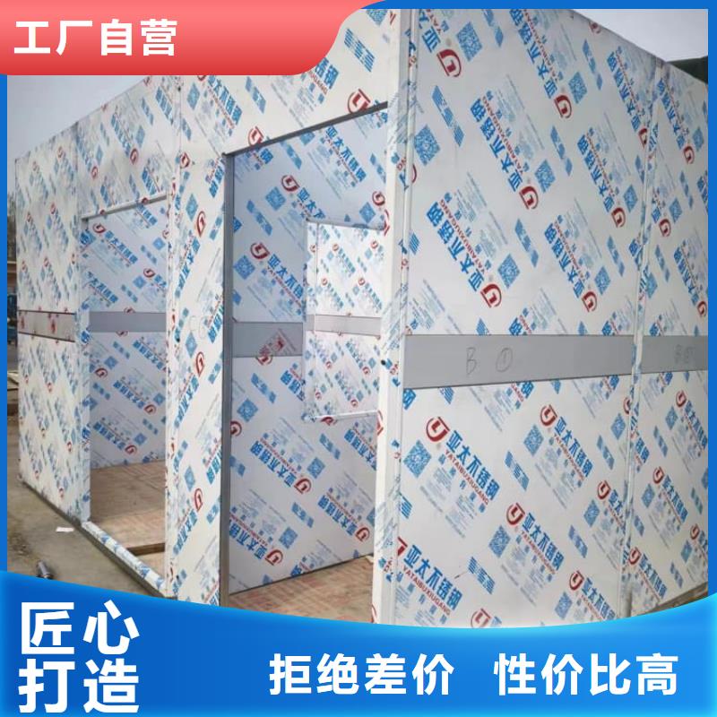 新闻：DR室铅房生产厂家