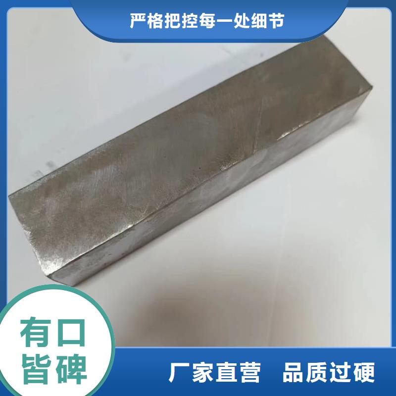 卖浇铸配重铅块的公司