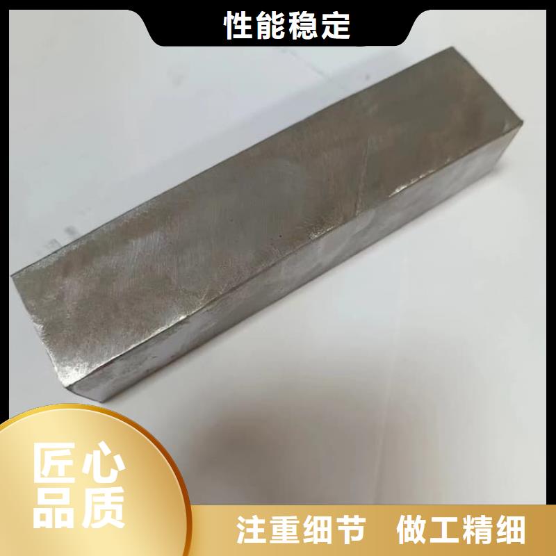 卖浇铸配重铅块的公司