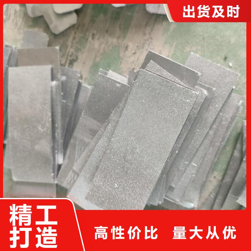 浇筑铅块市场价格