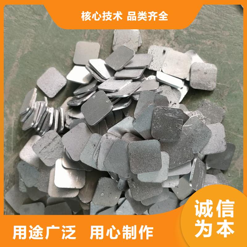 销售精密铅块