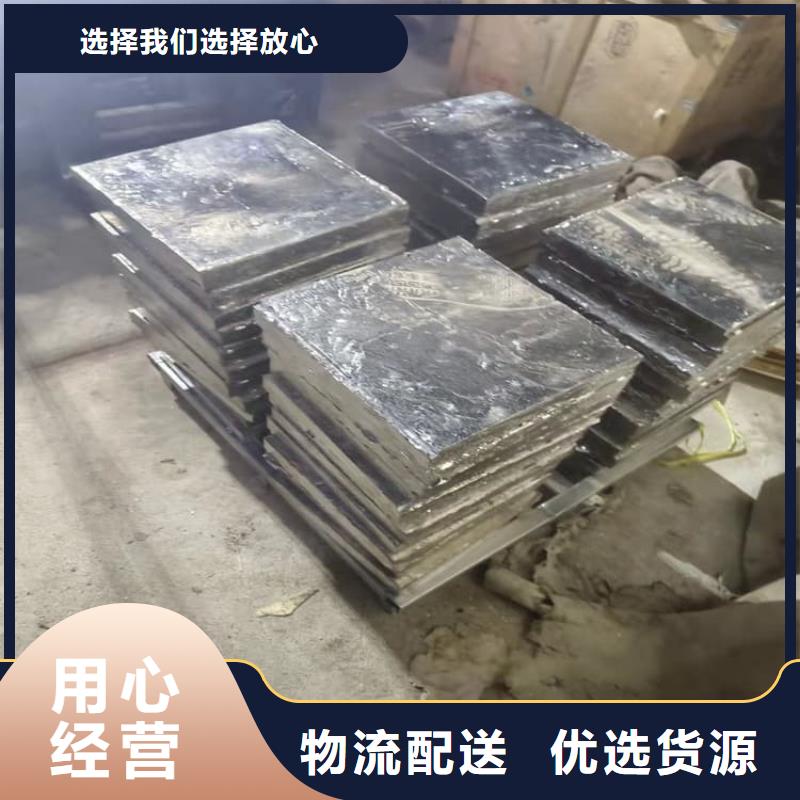 销售精密铅块