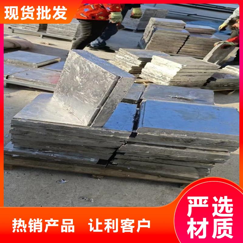 屏蔽射线铅块-屏蔽射线铅块现货供应