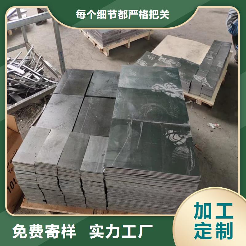 耐酸铅块可按需定做