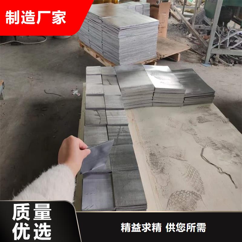 销售精密铅块