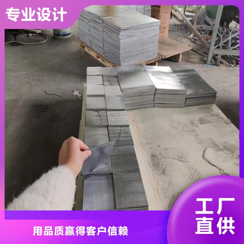 射线防护铅块研发厂家