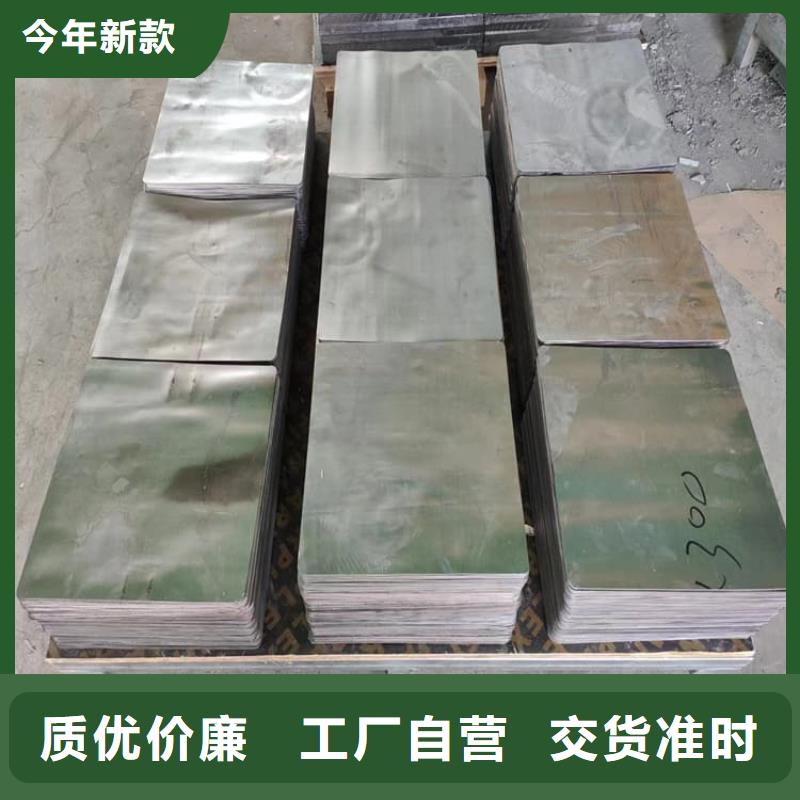 射线防护铅块质量靠谱
