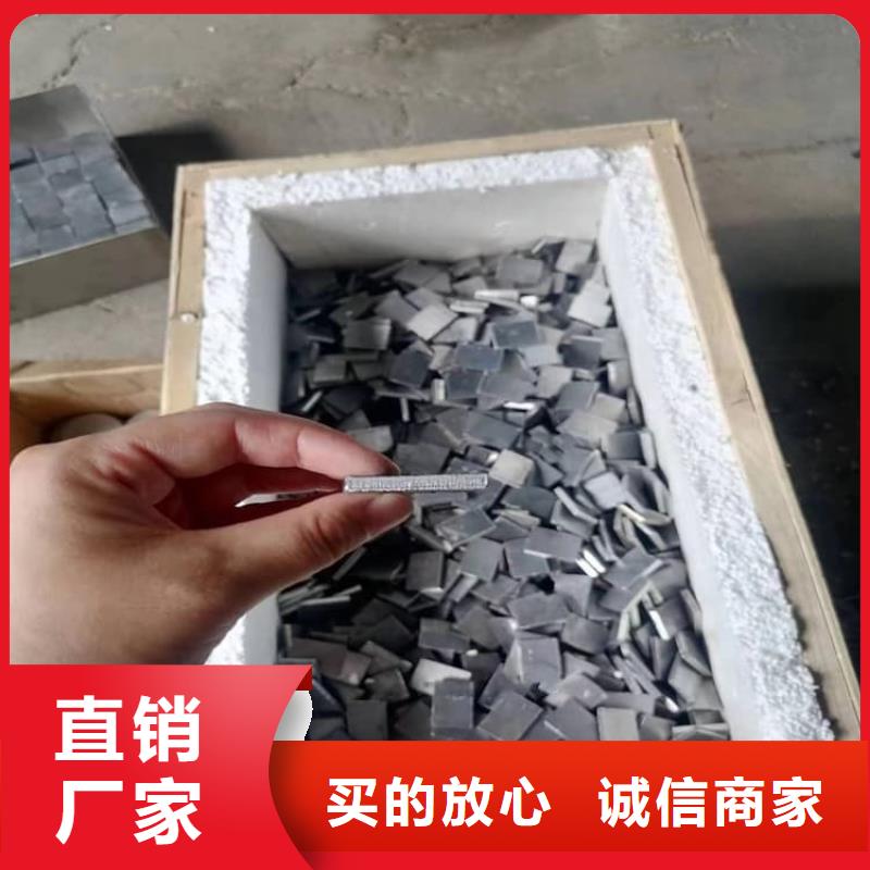 销售精密铅块