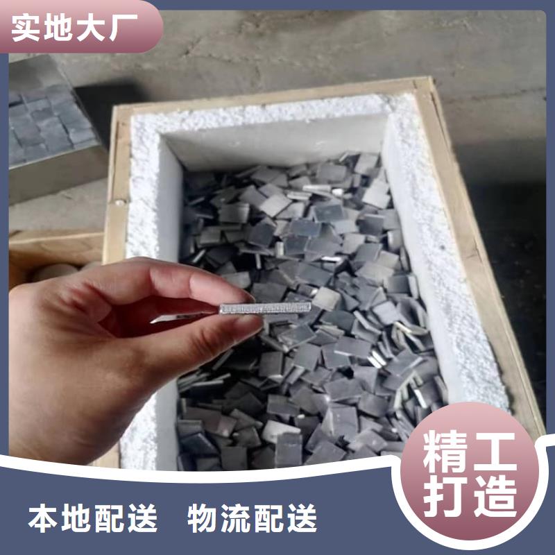 销售精密铅块