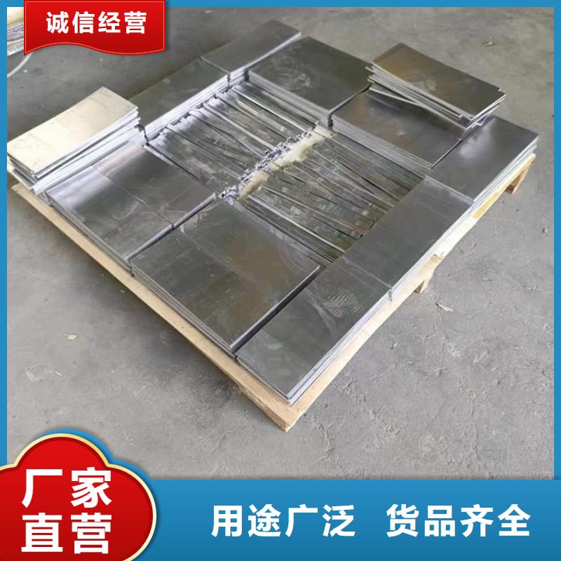 销售精密铅块