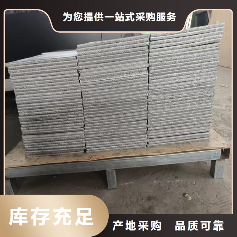 卖堆叠矩形铅块的公司