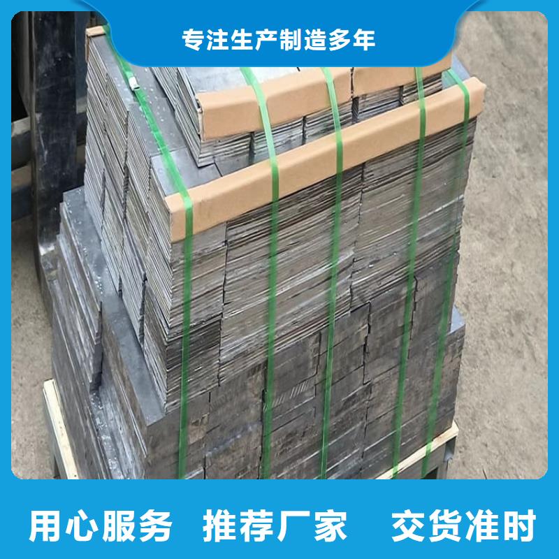 浇筑铅块市场价格