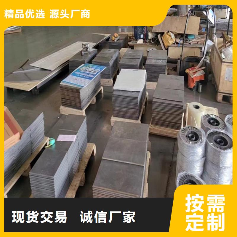 销售精密铅块