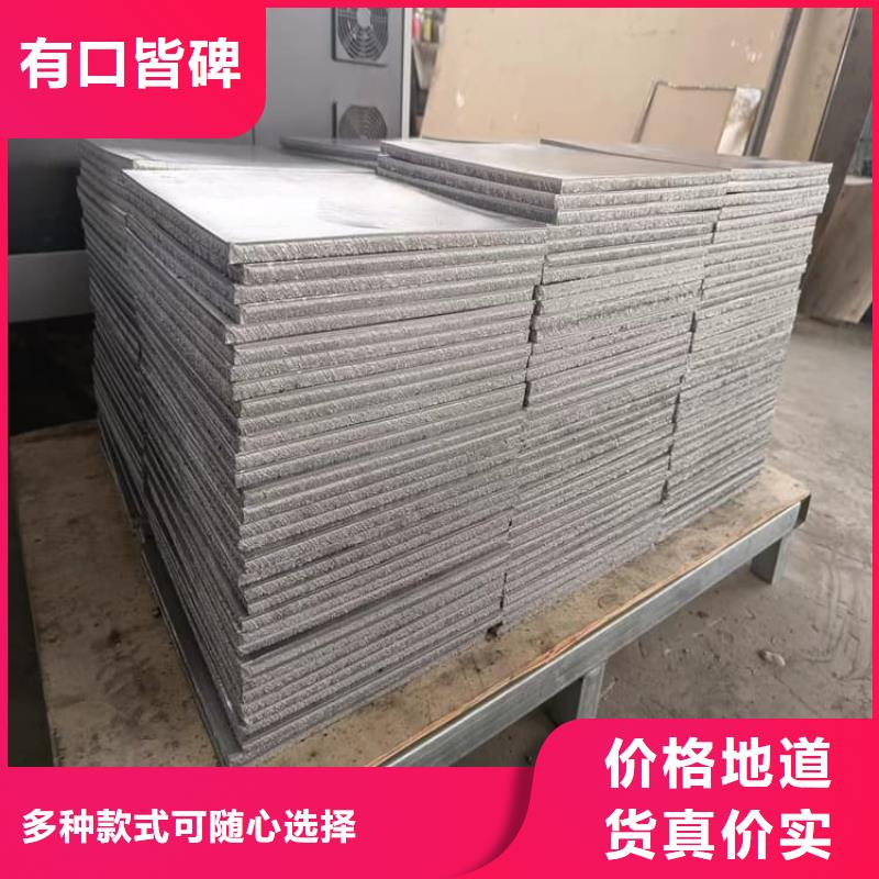 射线防护铅块研发厂家