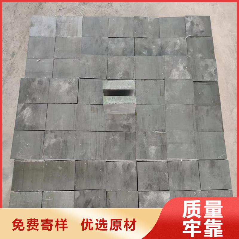销售精密铅块