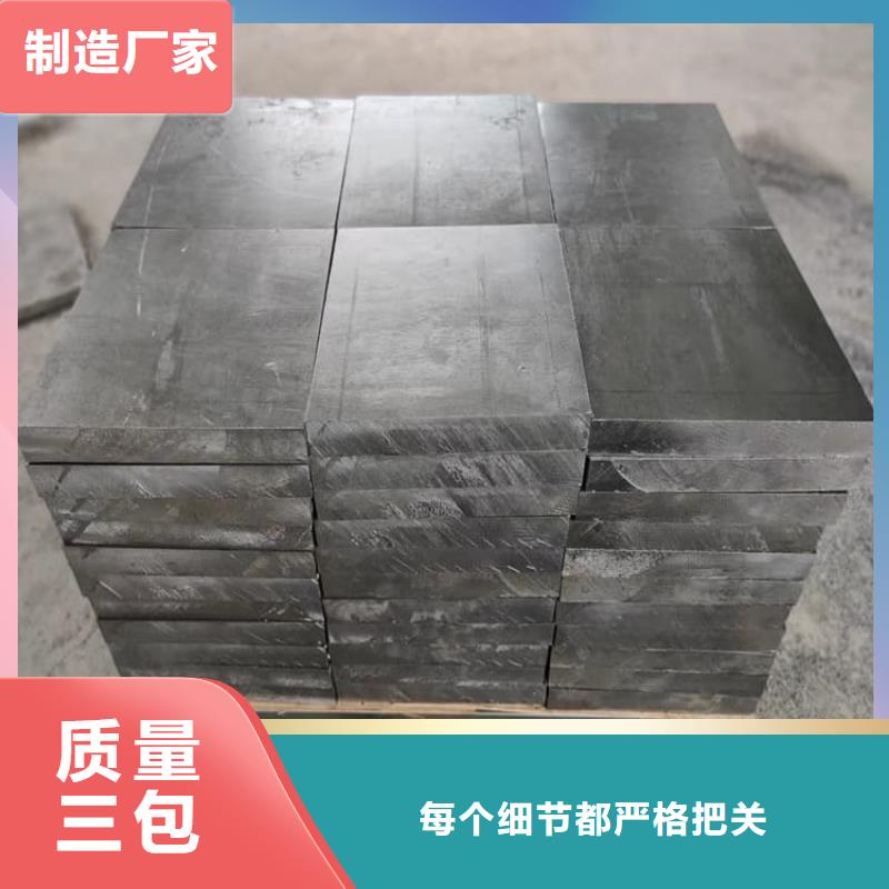定制挤压铅块_生产厂家