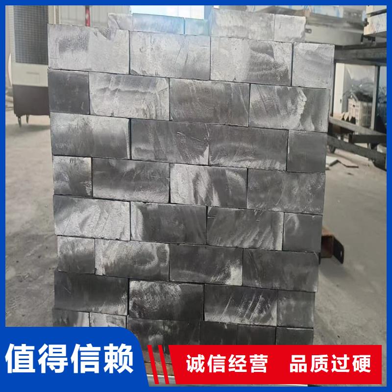 卖堆叠矩形铅块的公司