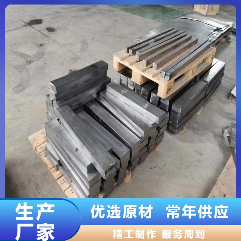射线防护铅块研发厂家