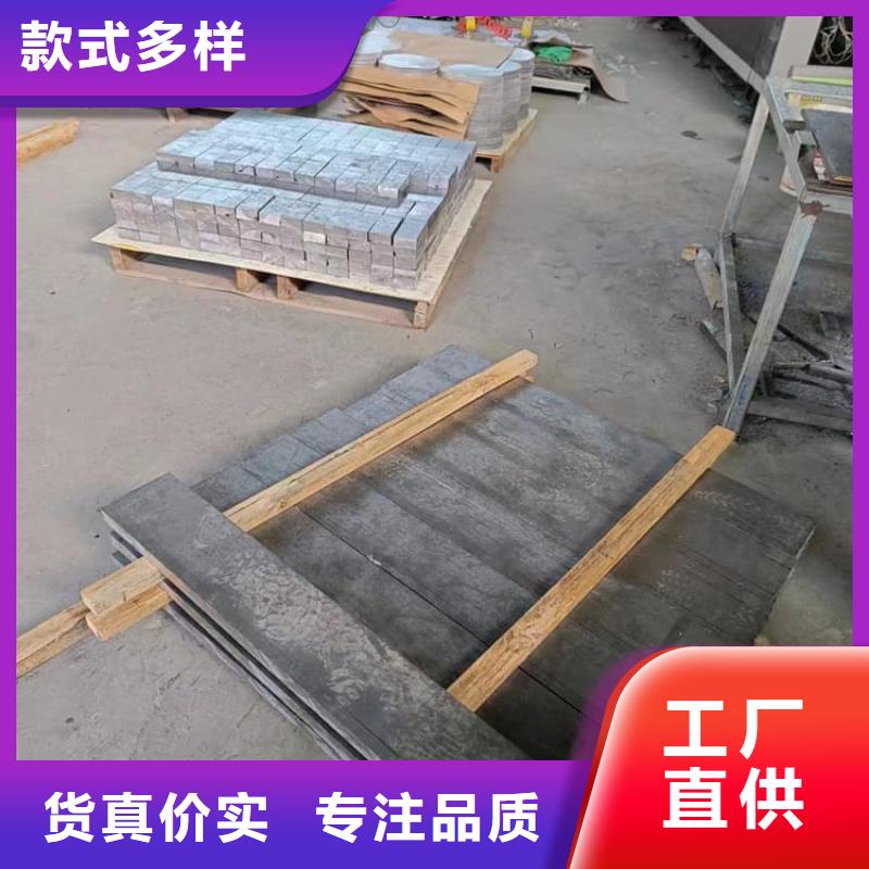 销售精密铅块