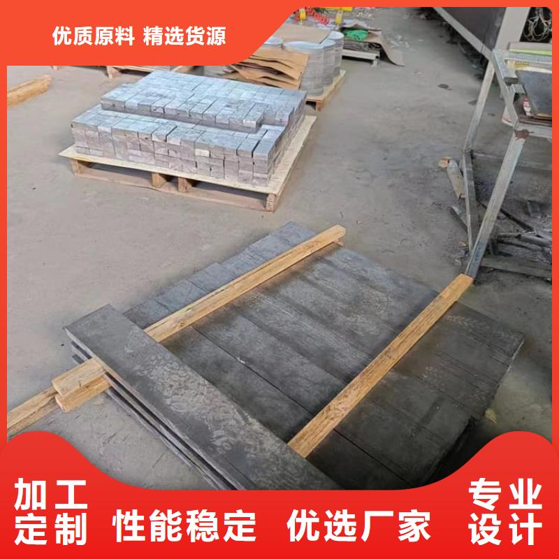 销售精密铅块