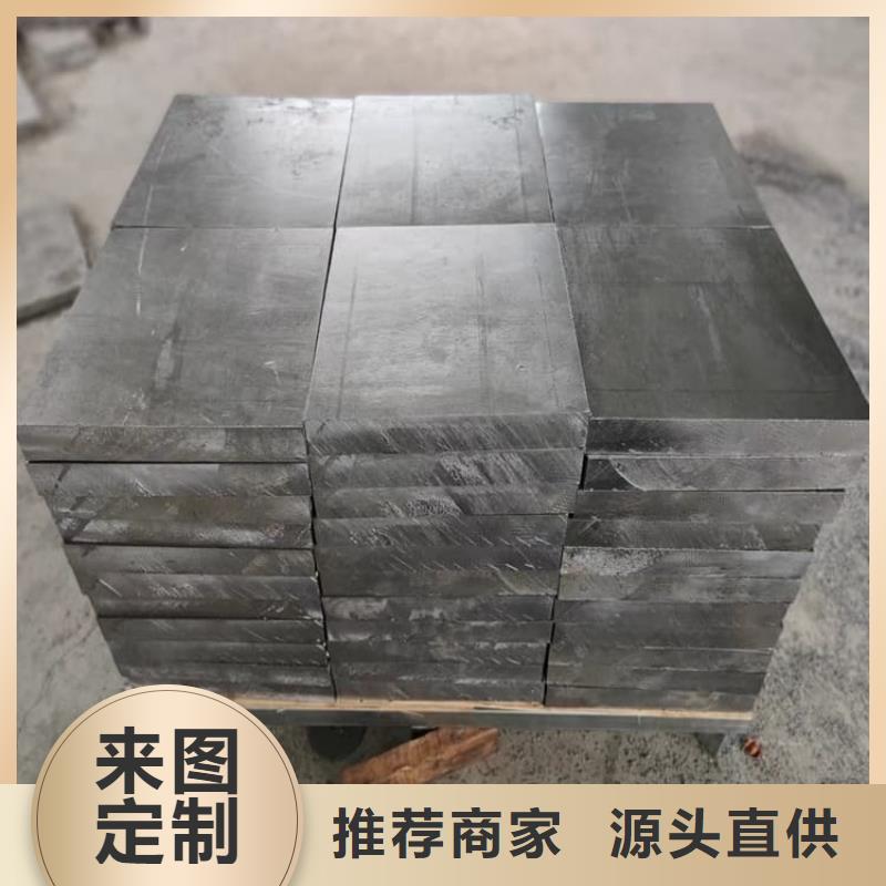 射线防护铅块研发厂家