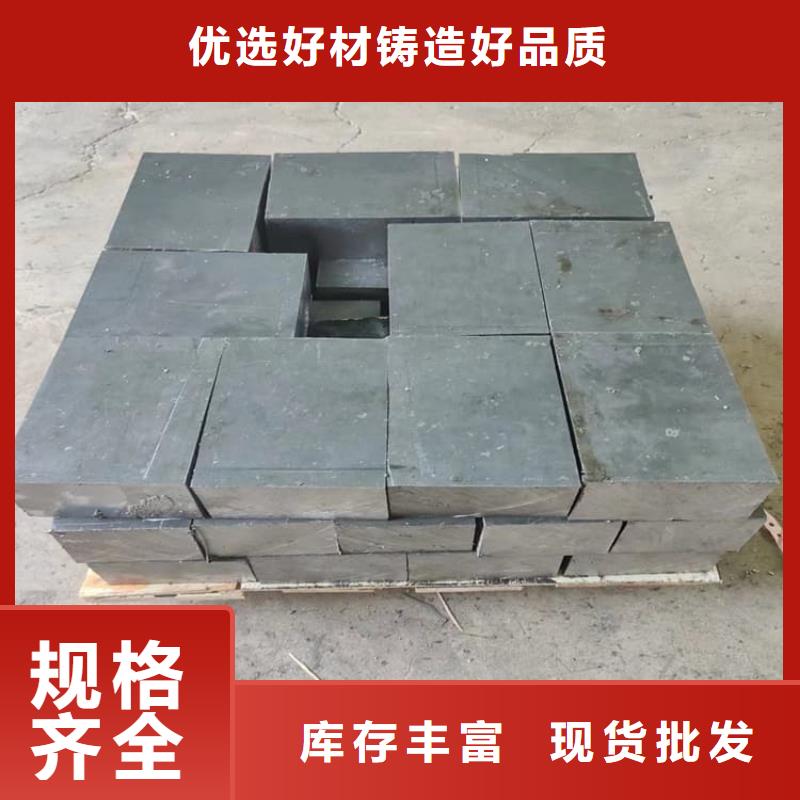 销售精密铅块