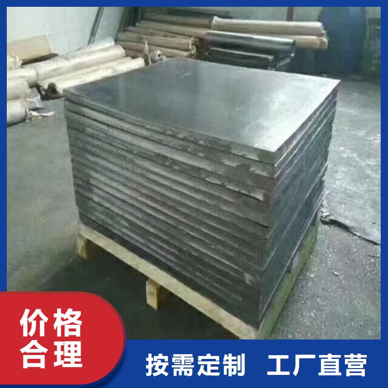 屏蔽射线铅块-屏蔽射线铅块现货供应