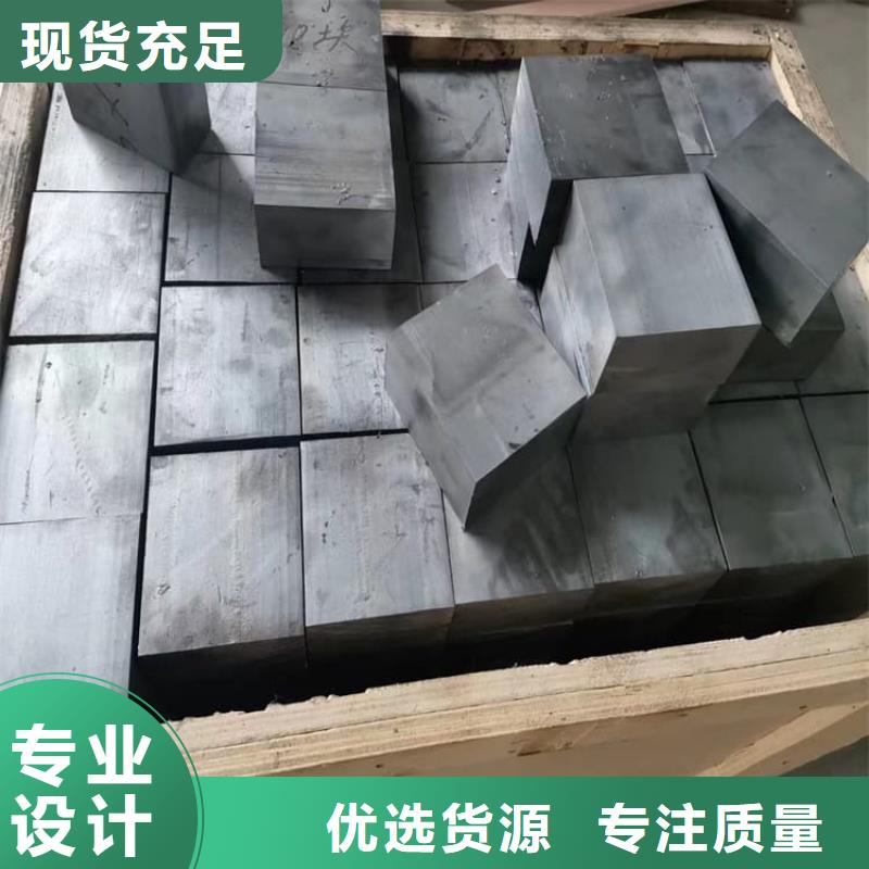 销售精密铅块