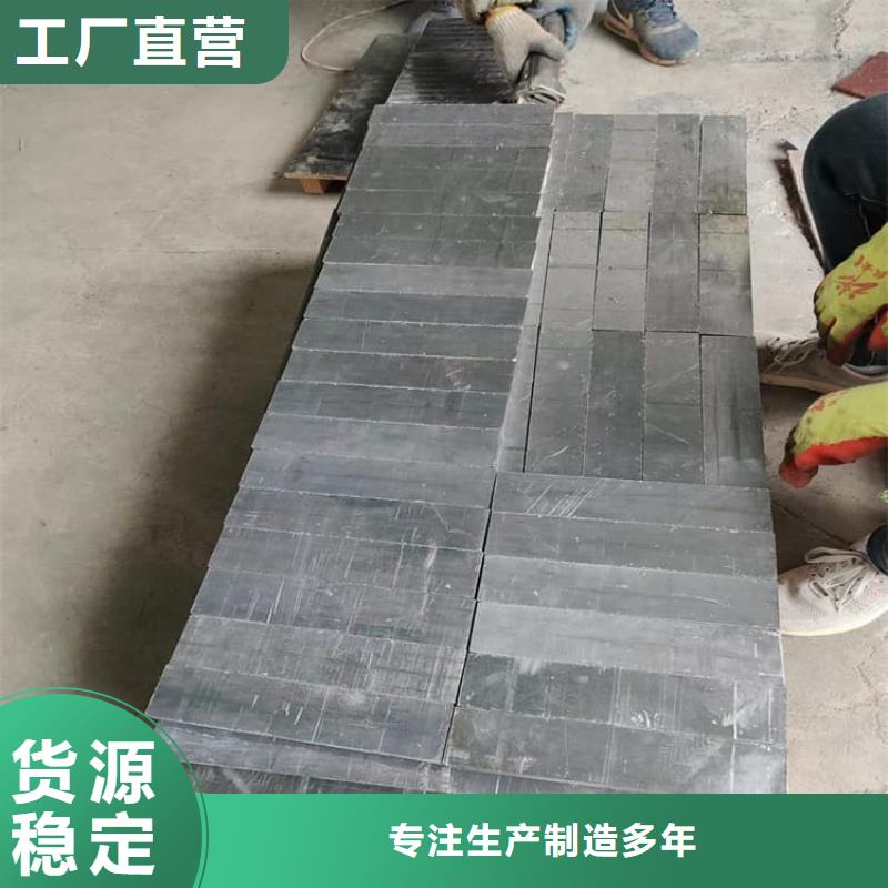 销售精密铅块